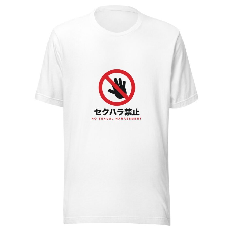 No sexual harassment tee, セクハラ禁止 stacked layout on a white heavyweight cotton t-shirt